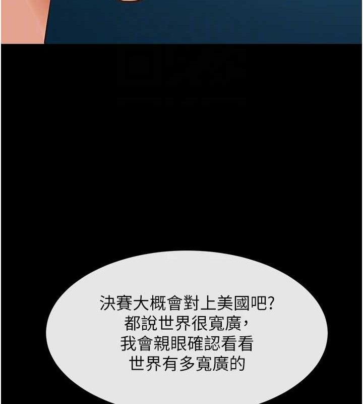 炸裂吧!巨棒第91話-安達的巨棒♥