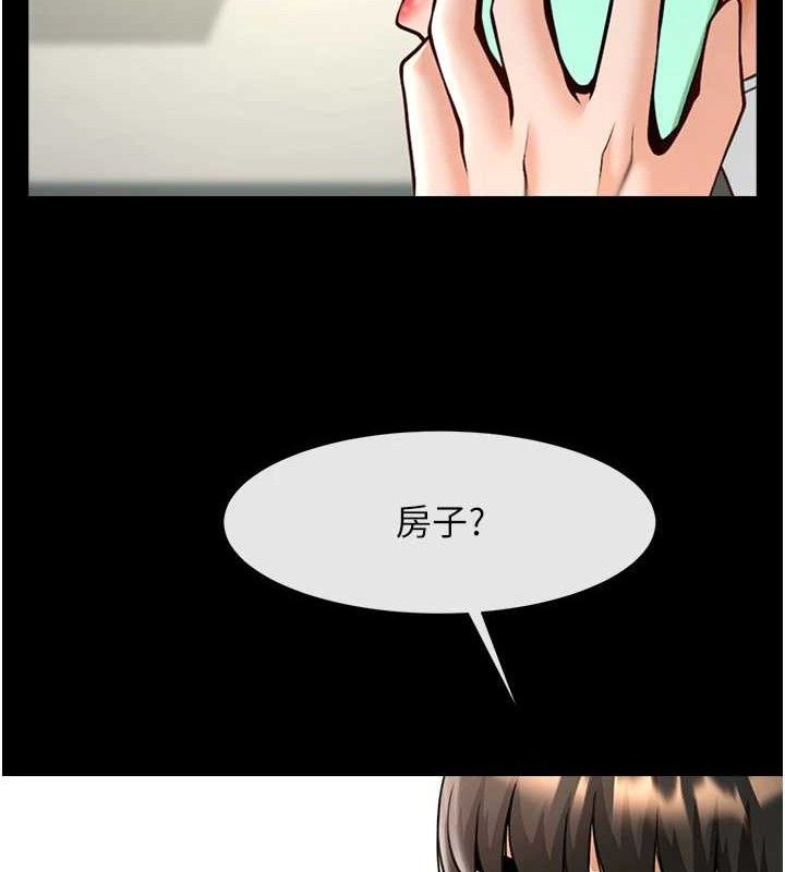 炸裂吧!巨棒第91話-安達的巨棒♥