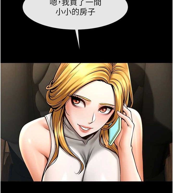 炸裂吧!巨棒第91話-安達的巨棒♥