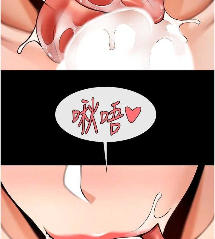 炸裂吧!巨棒第91話-安達的巨棒♥