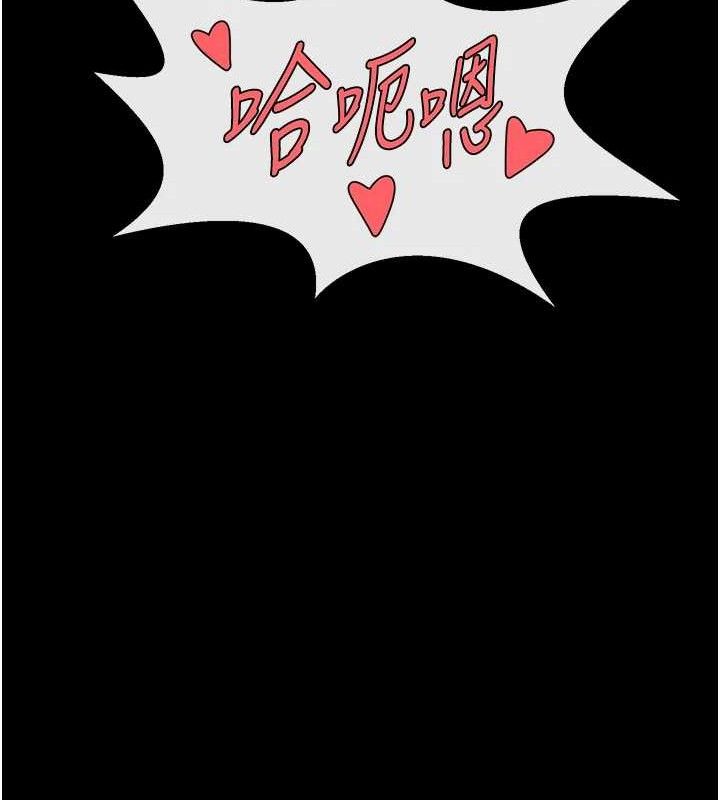 炸裂吧!巨棒第91話-安達的巨棒♥