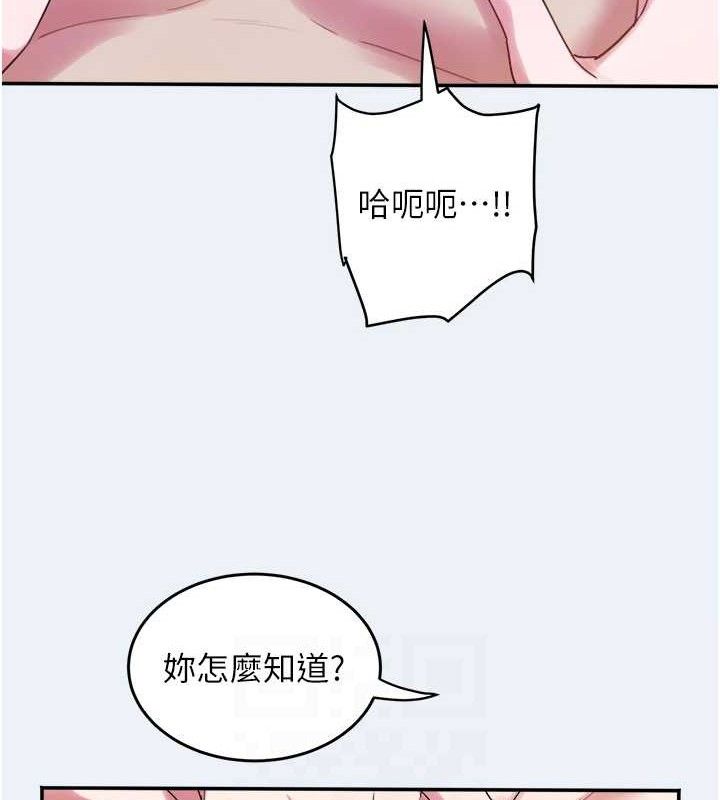 大凤村妇女会第9話-變態醫師娘玩很大