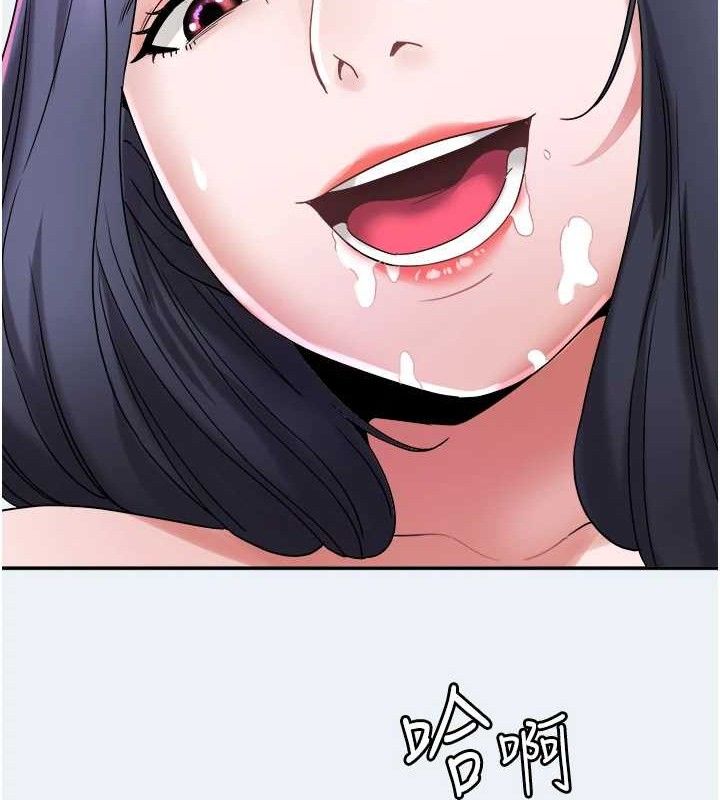 大凤村妇女会第9話-變態醫師娘玩很大