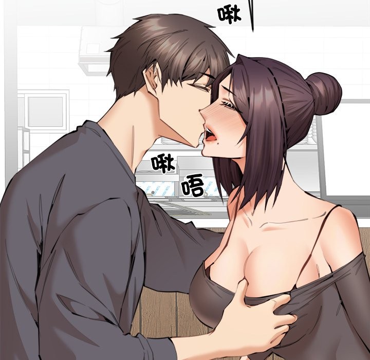 女子宿舍日记第10話