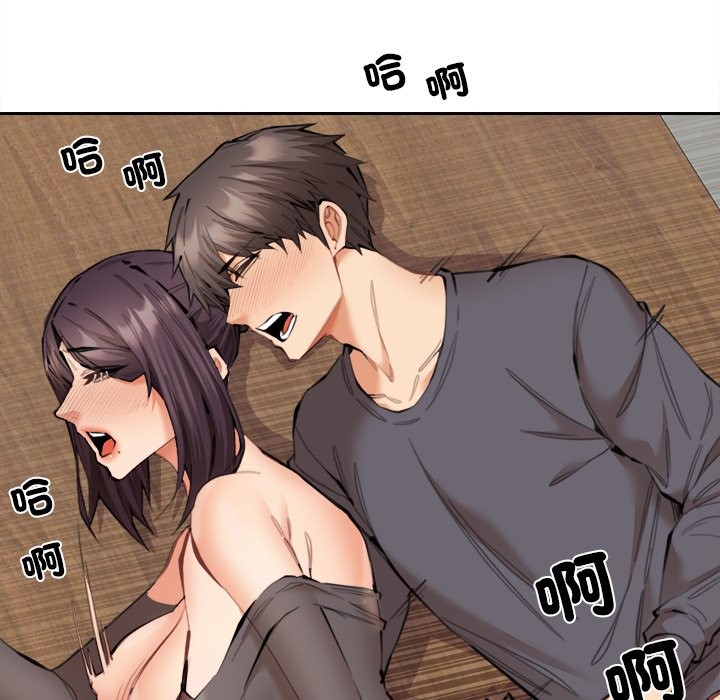 女子宿舍日记第10話