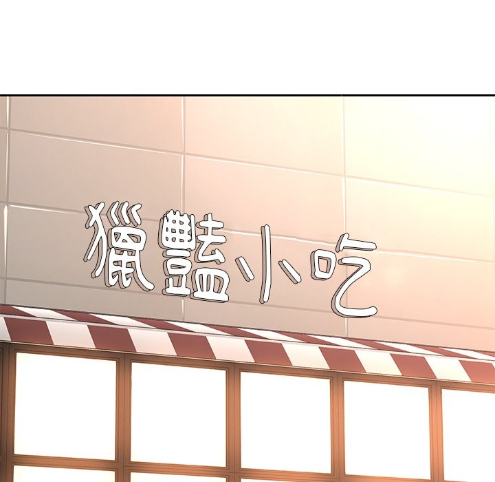 女子宿舍日记第10話