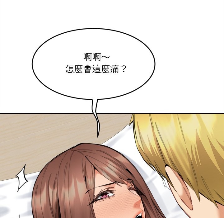 女子宿舍日记第10話