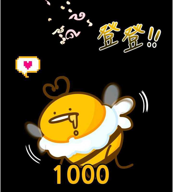 堕落物语2第20話-跟蹤狂的變態行徑