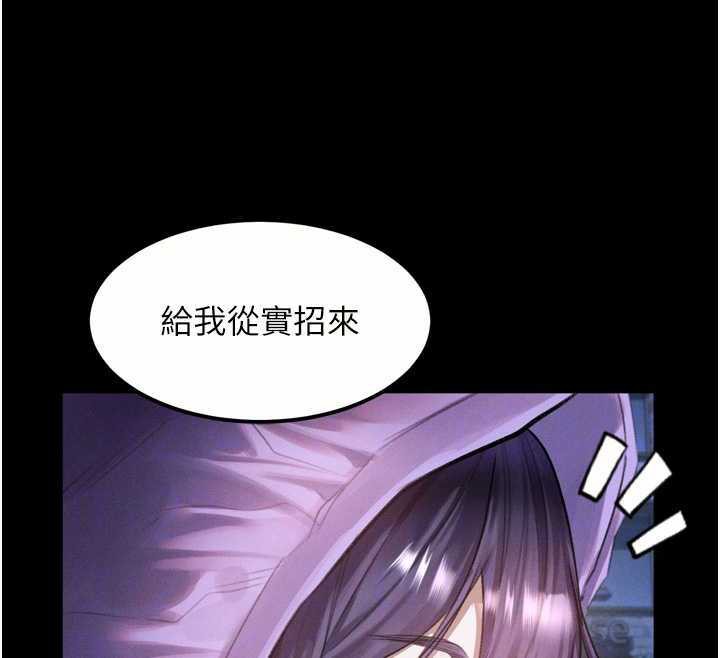 堕落物语2第20話-跟蹤狂的變態行徑