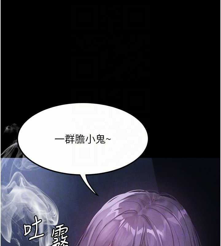 堕落物语2第20話-跟蹤狂的變態行徑