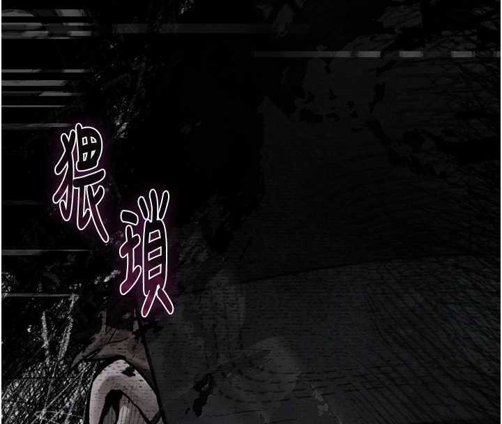 堕落物语2第20話-跟蹤狂的變態行徑