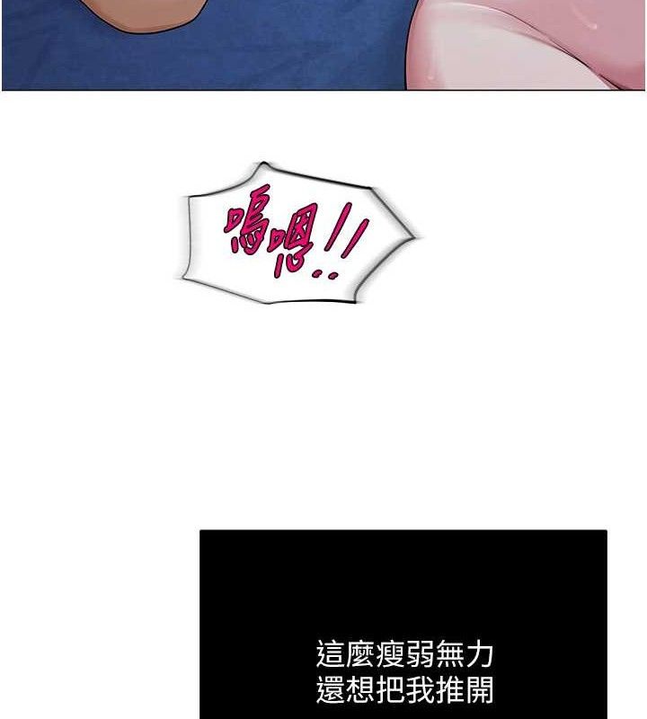 网红女老师第28話-學生妹的處女作