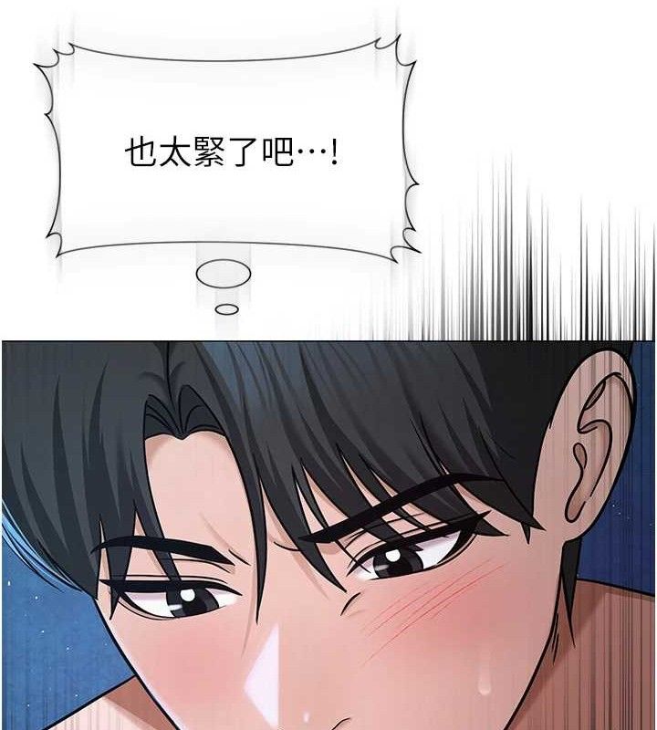 网红女老师第28話-學生妹的處女作