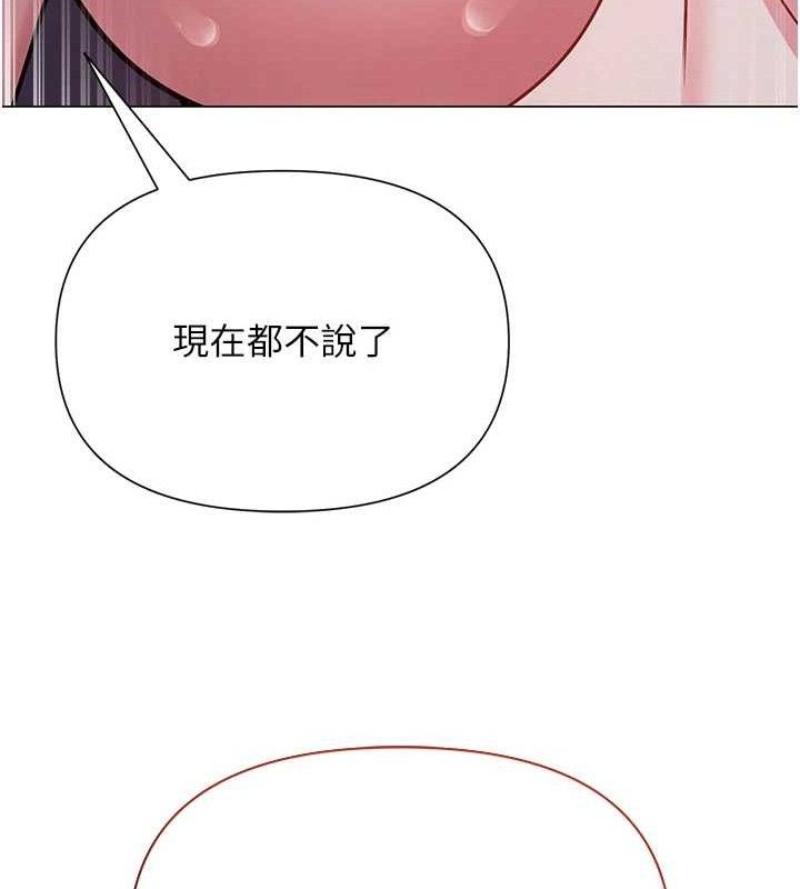 网红女老师第28話-學生妹的處女作