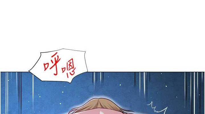 网红女老师第28話-學生妹的處女作