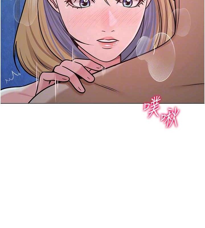 网红女老师第28話-學生妹的處女作