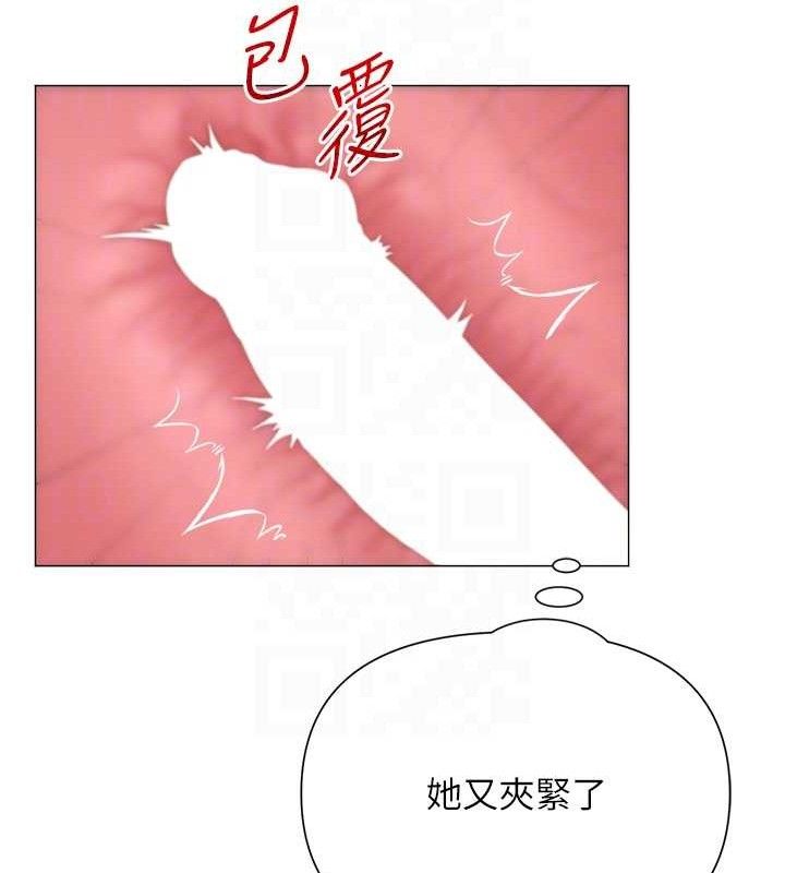 网红女老师第28話-學生妹的處女作