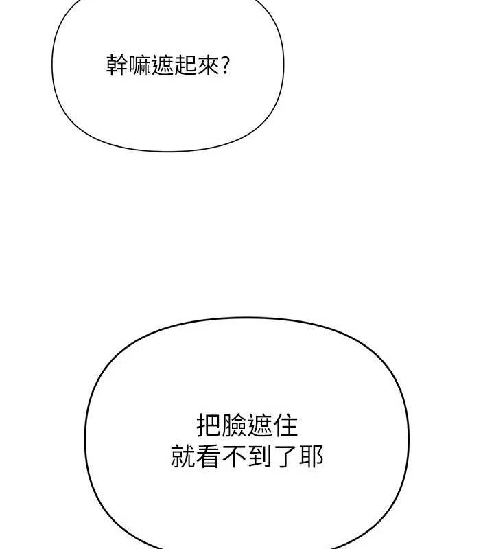 网红女老师第28話-學生妹的處女作