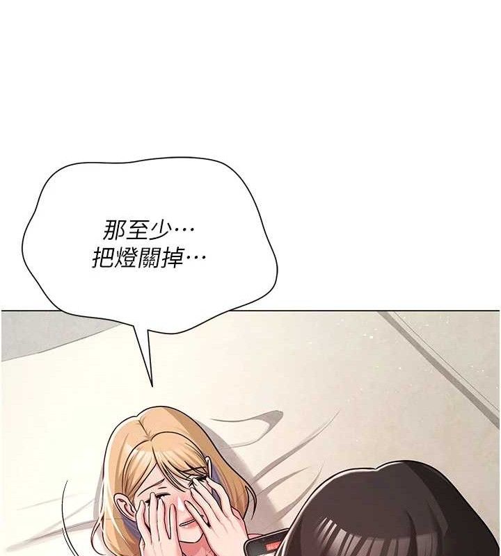 网红女老师第28話-學生妹的處女作