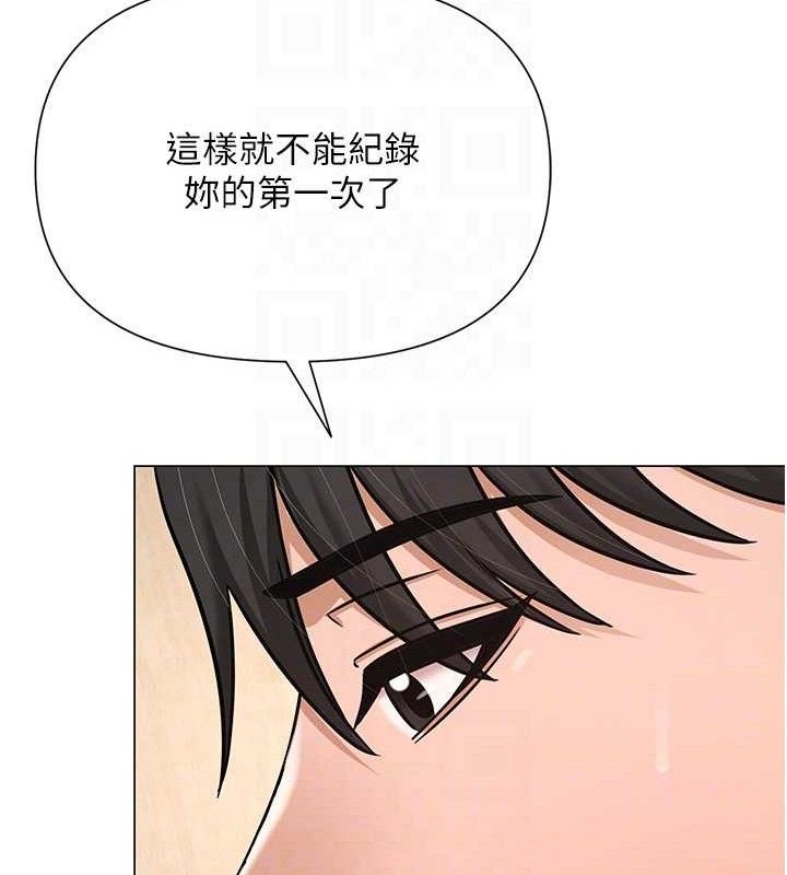 网红女老师第28話-學生妹的處女作