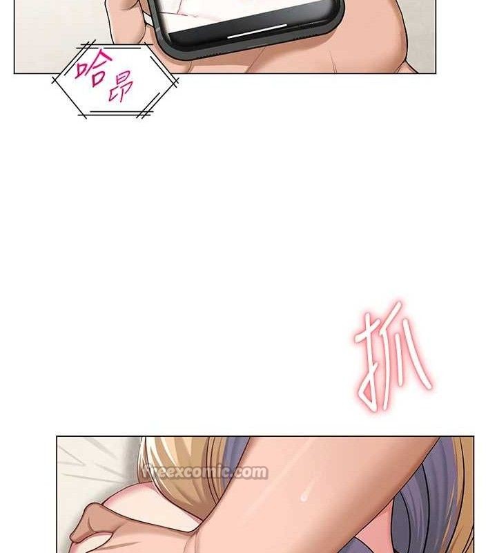 网红女老师第28話-學生妹的處女作