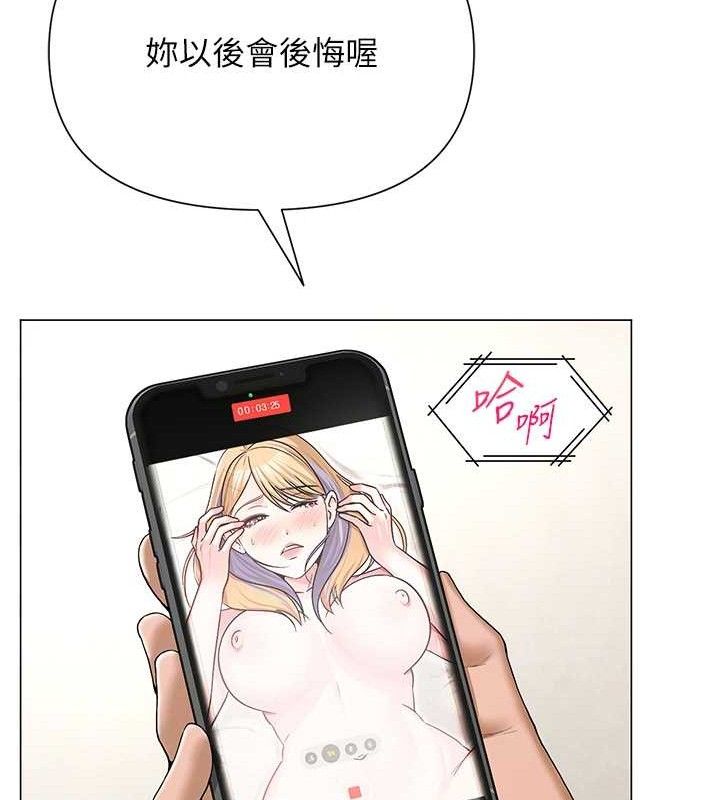 网红女老师第28話-學生妹的處女作