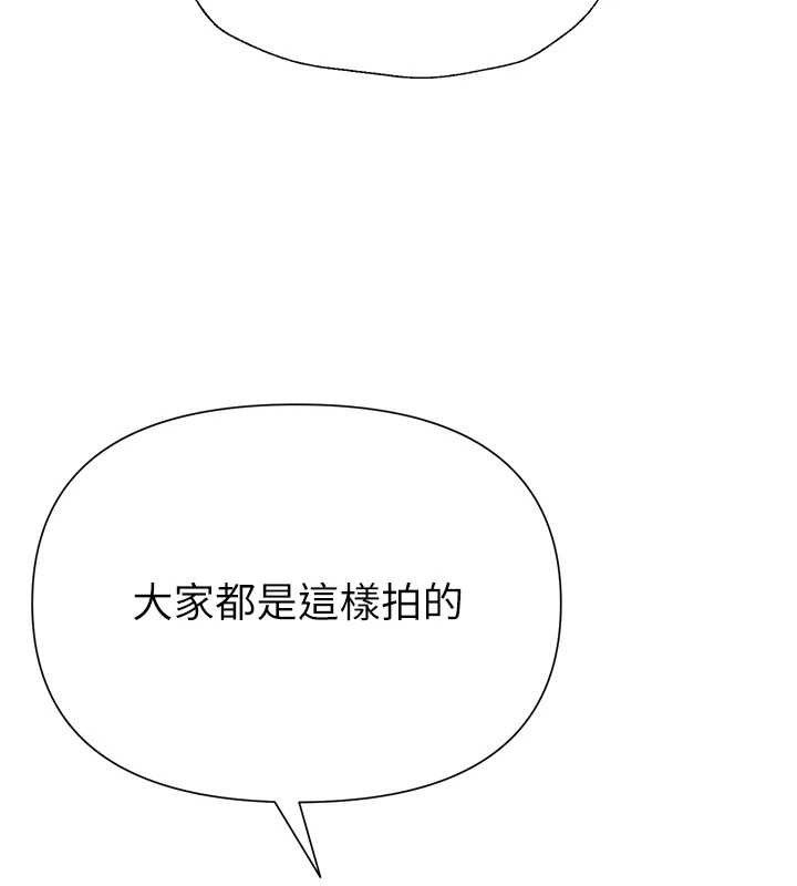 网红女老师第28話-學生妹的處女作