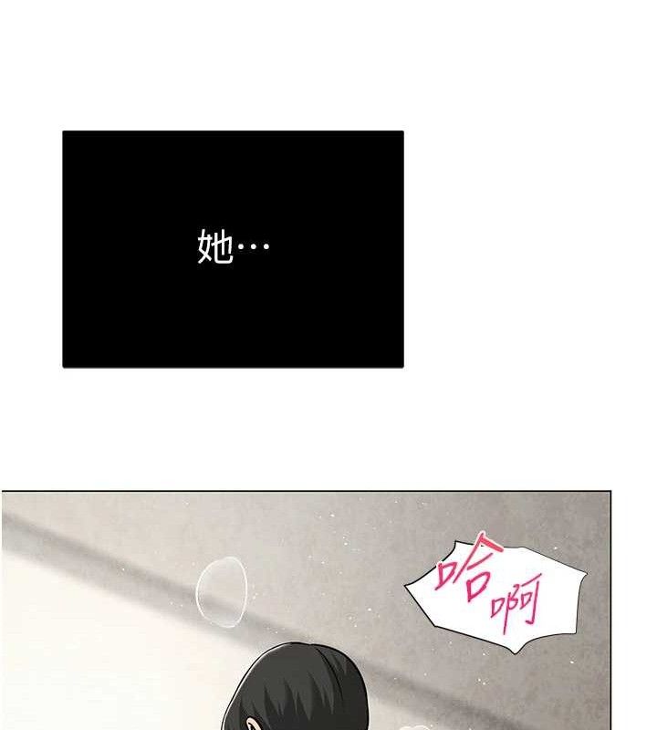 网红女老师第28話-學生妹的處女作