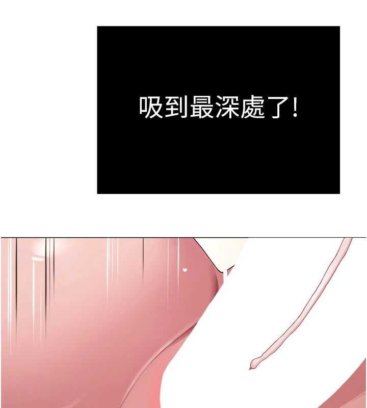 网红女老师第28話-學生妹的處女作