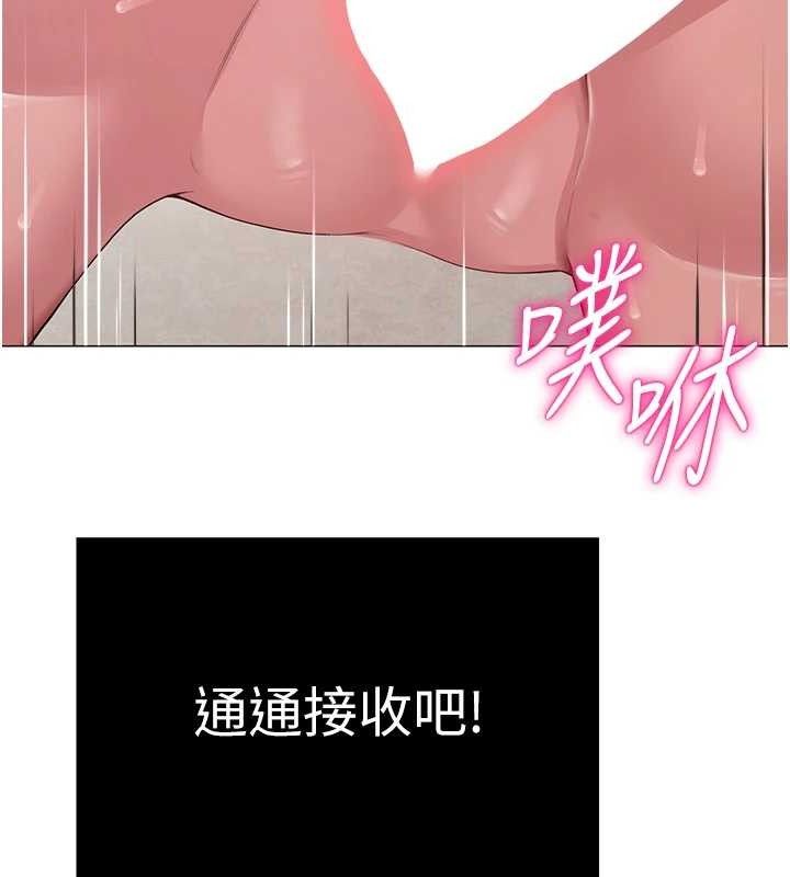 网红女老师第28話-學生妹的處女作