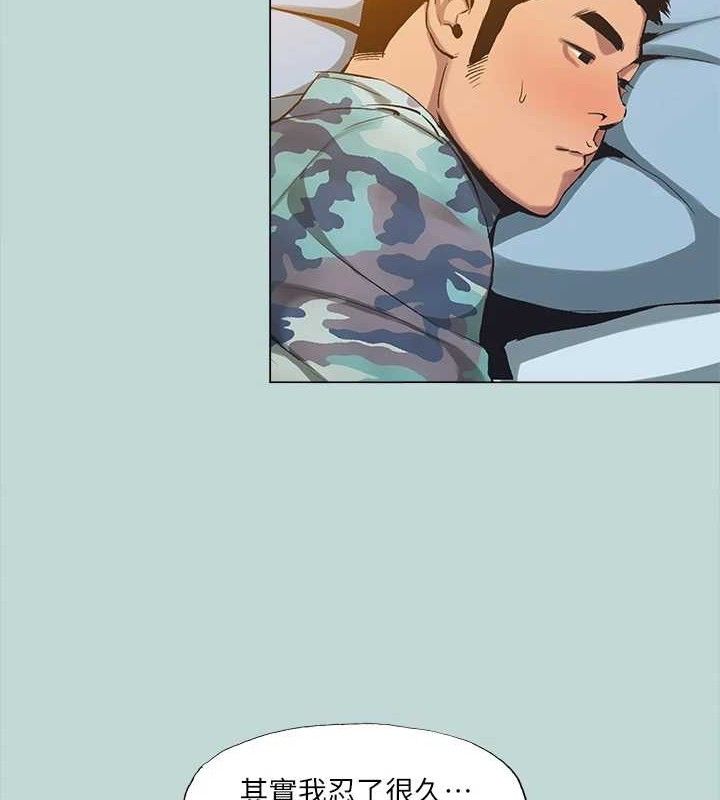 纵夏夜之梦(无码版)最終話-我的真命天女