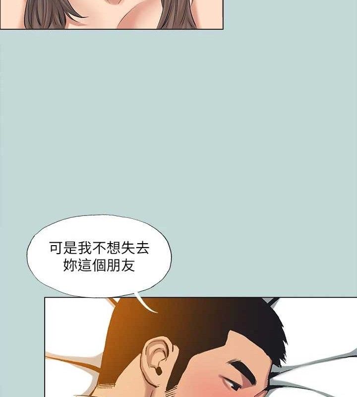 纵夏夜之梦(无码版)最終話-我的真命天女