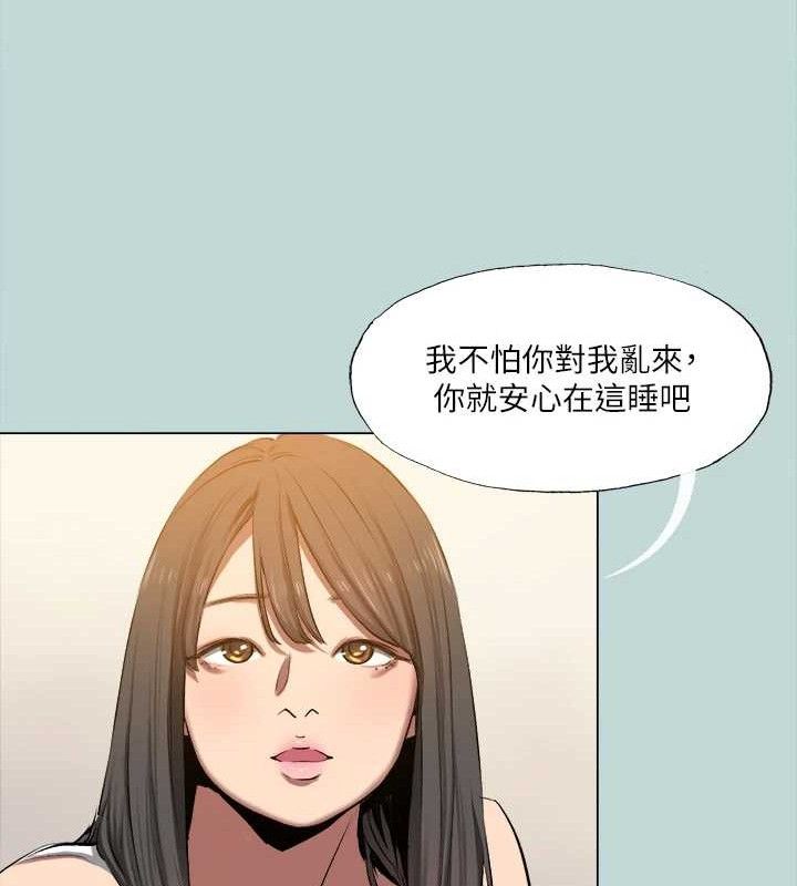 纵夏夜之梦(无码版)最終話-我的真命天女