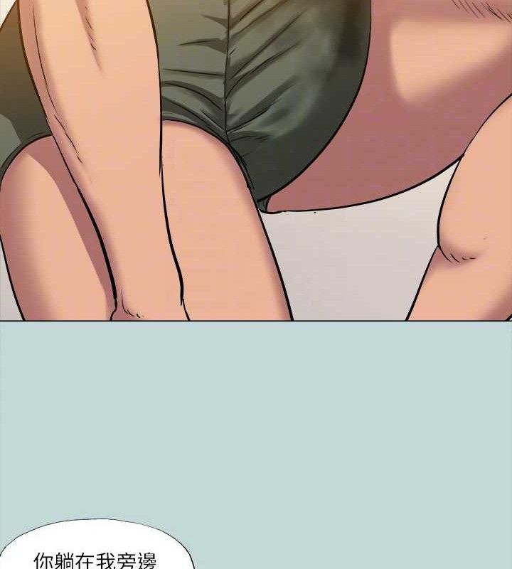 縱夏夜之夢(無碼版)最終話-我的真命天女