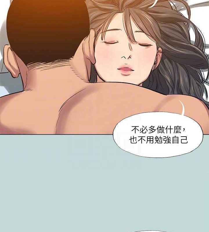 纵夏夜之梦(无码版)最終話-我的真命天女
