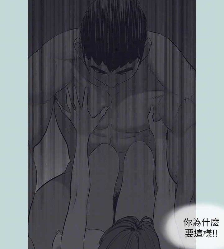 纵夏夜之梦(无码版)最終話-我的真命天女