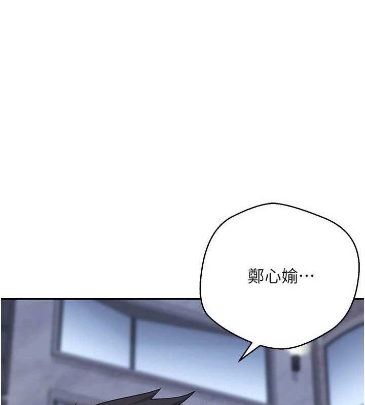 币转人生第33話-快點,人家好想要♥
