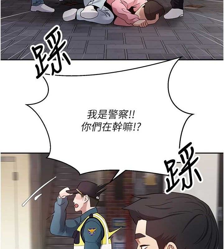 币转人生第33話-快點,人家好想要♥