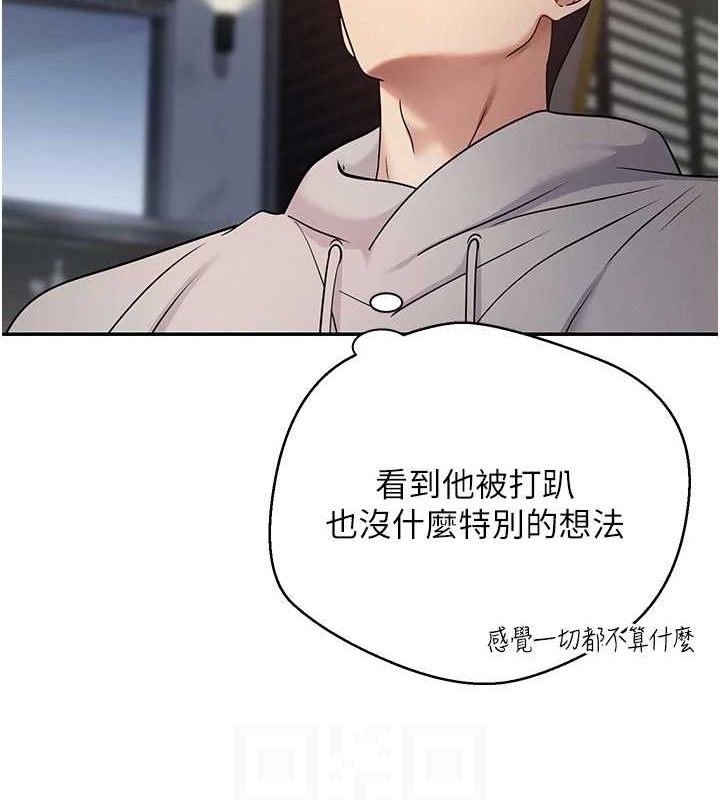 币转人生第33話-快點,人家好想要♥