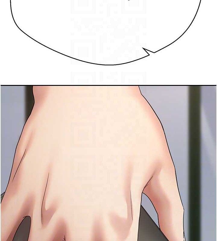 币转人生第33話-快點,人家好想要♥