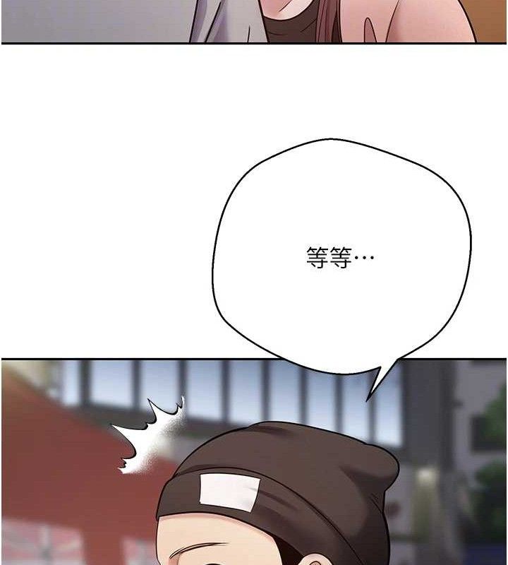 币转人生第33話-快點,人家好想要♥