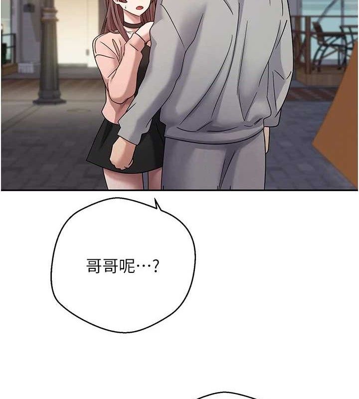 币转人生第33話-快點,人家好想要♥