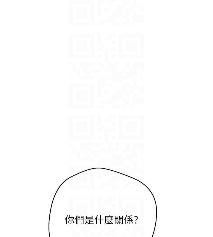 币转人生第33話-快點,人家好想要♥