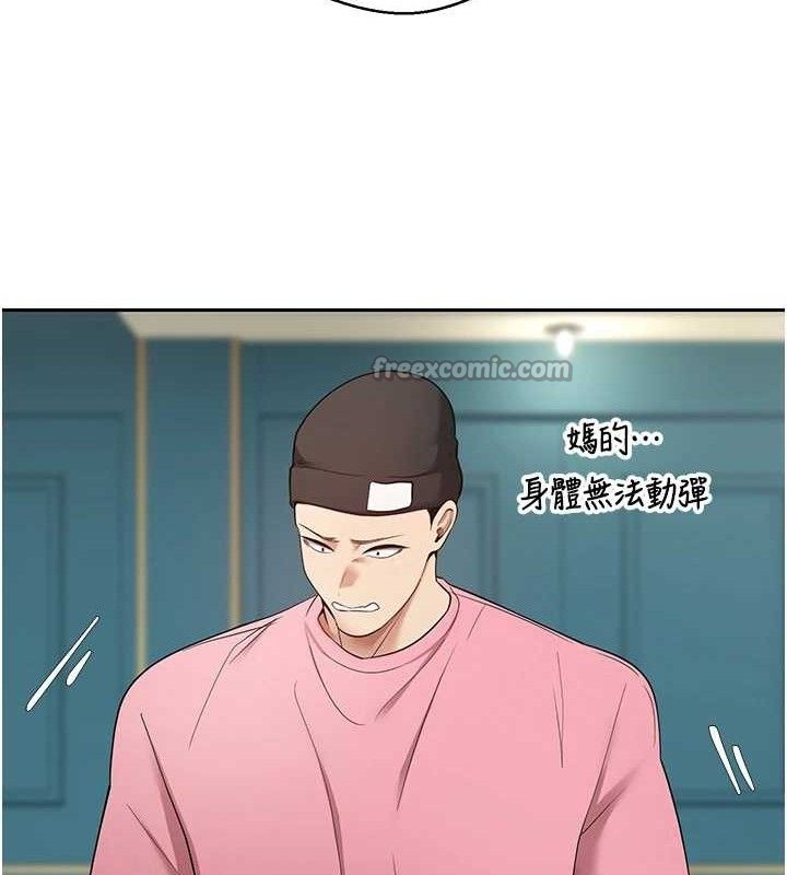 币转人生第33話-快點,人家好想要♥