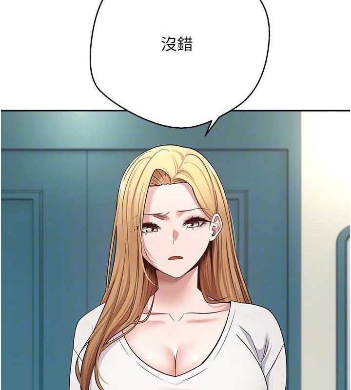 币转人生第33話-快點,人家好想要♥