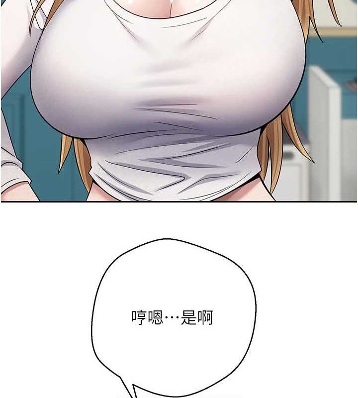 币转人生第33話-快點,人家好想要♥