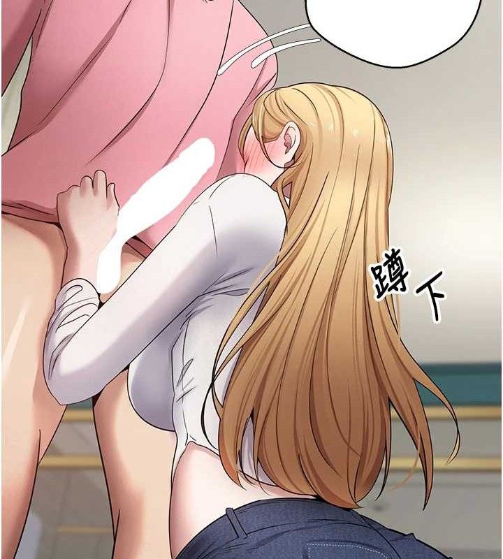 币转人生第33話-快點,人家好想要♥