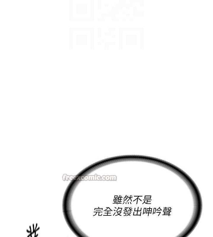 报告女班长:一根突起第14話-在廁所激情愛愛