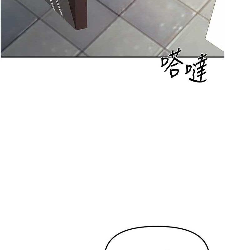 报告女班长:一根突起第14話-在廁所激情愛愛