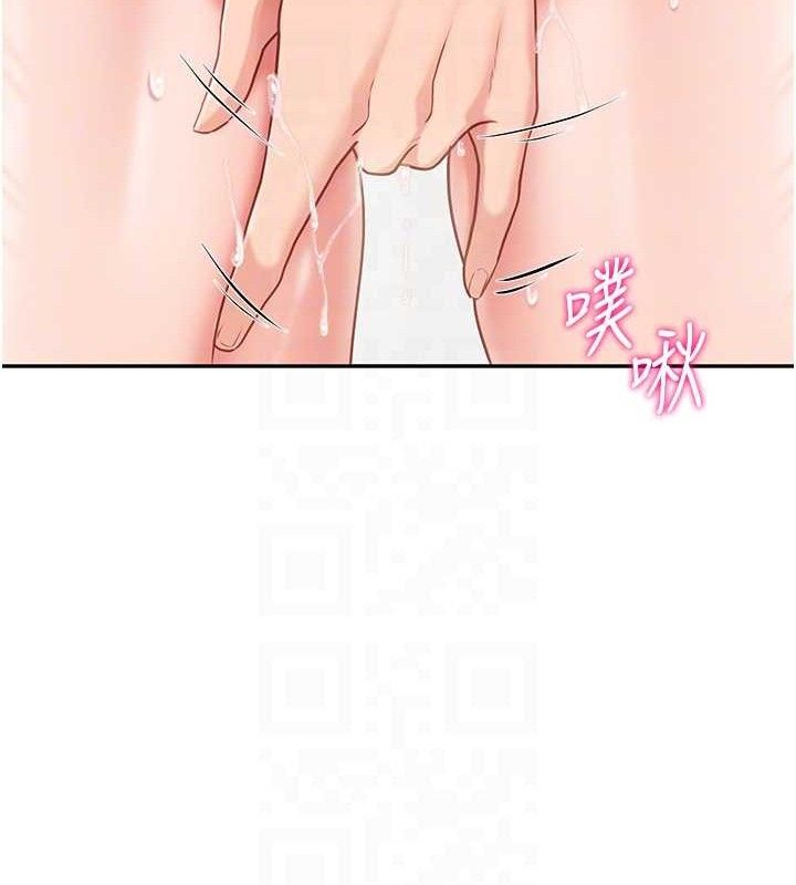 报告女班长:一根突起第14話-在廁所激情愛愛